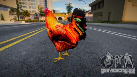 Chicken v10 для GTA San Andreas