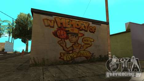 Граффити из ГТА 5 в районе тупика для GTA San Andreas