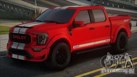 Ford F-150 Shelby 2023 Red для GTA San Andreas