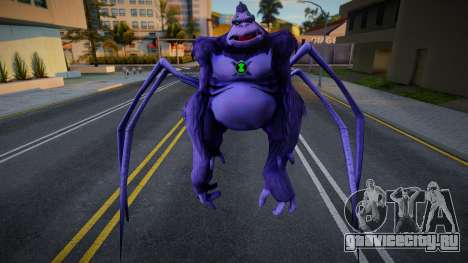 Ultimate Spidermonkey для GTA San Andreas