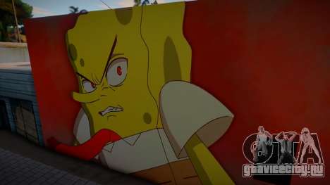 Mural Anime SpongeBob для GTA San Andreas