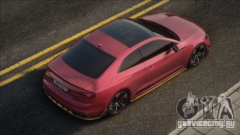 Audi RS5 CCD Dia для GTA San Andreas