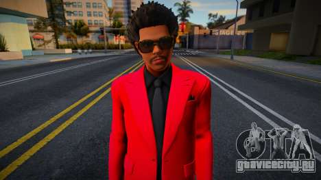 Fortnite - The Weeknd v1 для GTA San Andreas