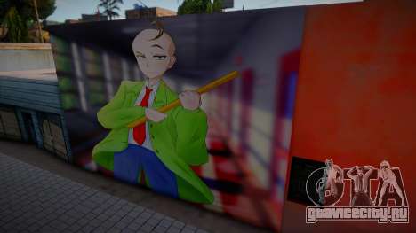 Mural Anime Baldi для GTA San Andreas