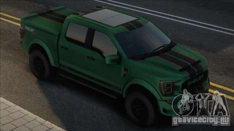 Ford F-150 Shelby 2023 Green для GTA San Andreas