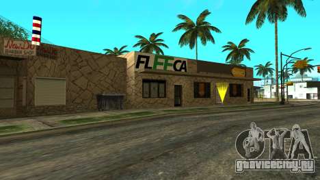 Binco из GTA 5 для GTA San Andreas