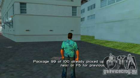 Телепорт к спрятанным пакетам для GTA Vice City