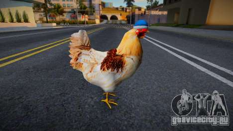 Chicken v14 для GTA San Andreas