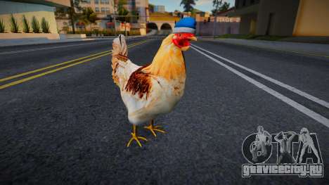 Chicken v14 для GTA San Andreas