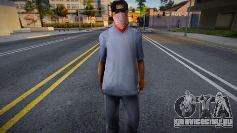 CMBYG для GTA San Andreas