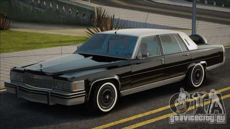 Cadillac Fleetwood [Volk] для GTA San Andreas