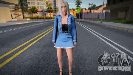 Annelis Hohenzollern v74 для GTA San Andreas