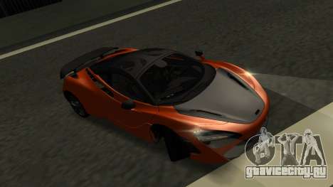McLaren 720S (YuceL) для GTA San Andreas