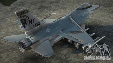 F-16C Fighting Falcon [v2] для GTA San Andreas