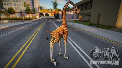 Melman de Madagascar de Game Cube для GTA San Andreas