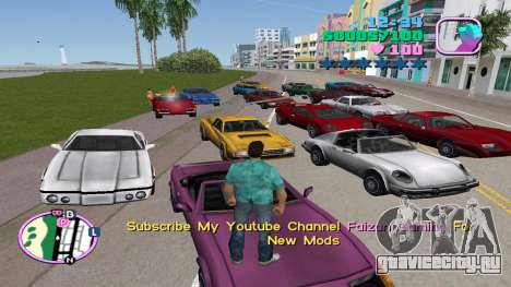 Sports Cars Spawner для GTA Vice City