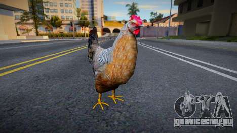 Chicken v2 для GTA San Andreas
