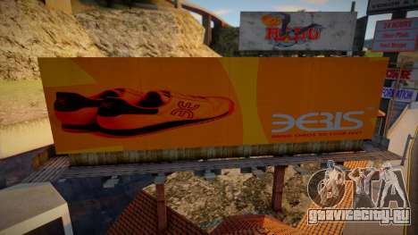 Обновленные высококачественные билборды v1 для GTA San Andreas