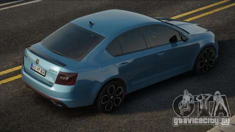 Skoda Octavia RS Blue для GTA San Andreas