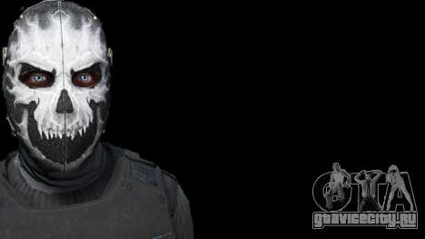 Hoodie Man with Skull Mask для GTA San Andreas