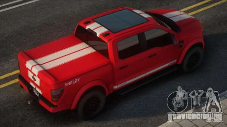 Ford F-150 Shelby 2023 Red для GTA San Andreas
