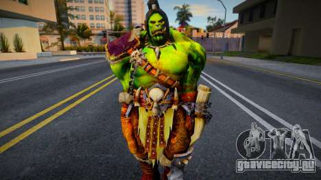 Grom Hellscream Warcraft 3 Reforged для GTA San Andreas