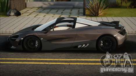 720s TOPCAR Design Mclaren для GTA San Andreas