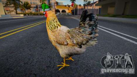 Chicken v12 для GTA San Andreas