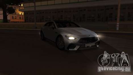 Mercedes-Benz AMG GT63s (YuceL) для GTA San Andreas