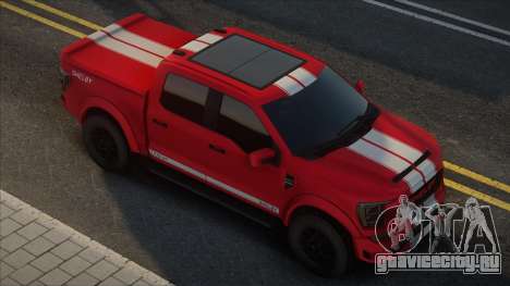 Ford F-150 Shelby 2023 Red для GTA San Andreas