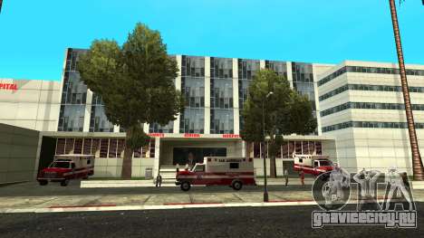 Hospital GTA 5 для GTA San Andreas