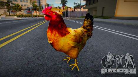 Chicken v9 для GTA San Andreas