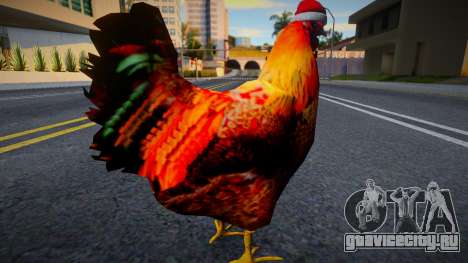Chicken v11 для GTA San Andreas