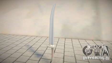 Нож с более светлыми текстурами для GTA San Andreas
