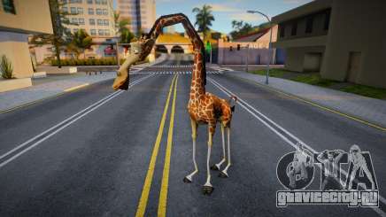 Melman de Madagascar de Game Cube для GTA San Andreas