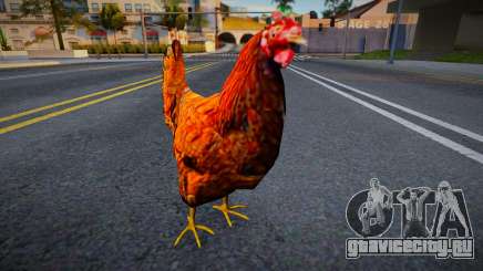 Chicken v5 для GTA San Andreas