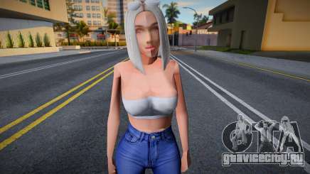 Annelis Hohenzollern v14 для GTA San Andreas