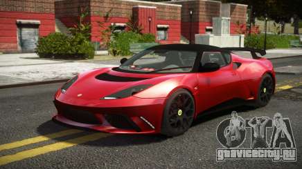 Lotus Evora MS для GTA 4