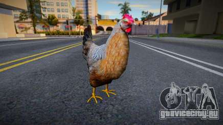 Chicken v2 для GTA San Andreas