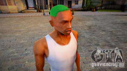 Green High Fade для GTA San Andreas