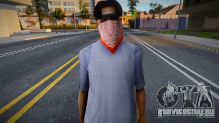 CMBYG для GTA San Andreas