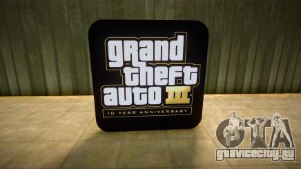 Пикап Сохранения GTA 3 Logo Android для GTA San Andreas