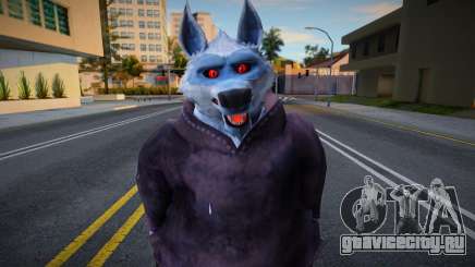 DreamWorks Death Wolf для GTA San Andreas