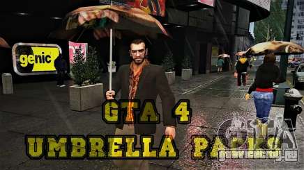 GTA 4 Umbrella Packs для GTA 4