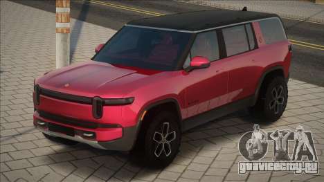 Rivian R1S [CCD] для GTA San Andreas