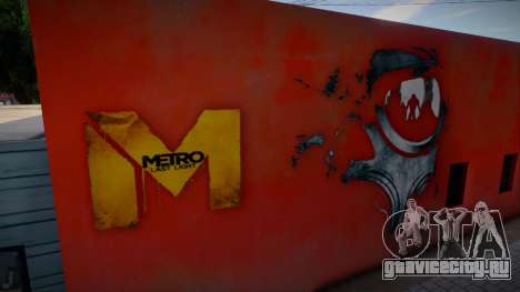 Metro 2033 Last Night Mural 2 для GTA San Andreas