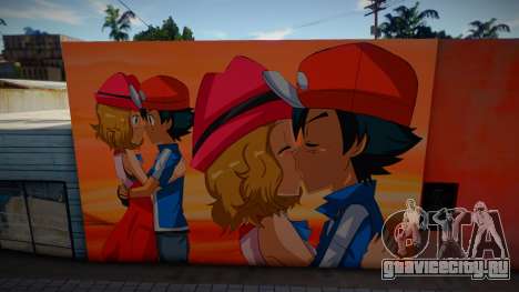 AmourShipping Mural 2 для GTA San Andreas