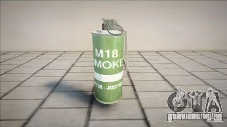 Smoke Grenade Killer для GTA San Andreas