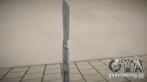 Medic Knife from Killing Floor 2 для GTA San Andreas