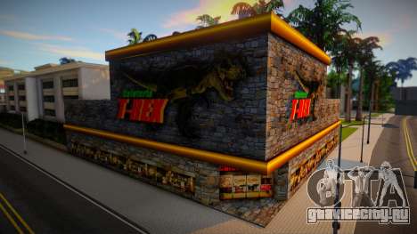 LS Cafeteria T-REX для GTA San Andreas